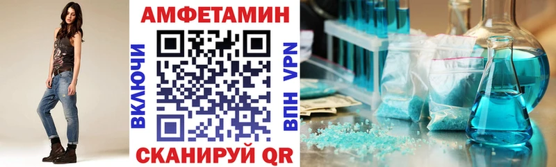 АМФ 98%  наркошоп  Нестеров 