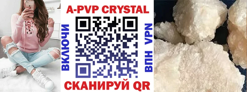 как найти закладки  Нестеров  Alfa_PVP Crystall 