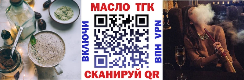 Cannafood конопля  дарнет шоп  Нестеров 