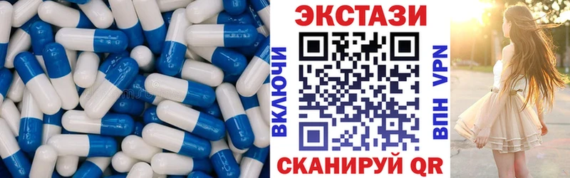 как найти закладки  Нестеров  Экстази MDMA 