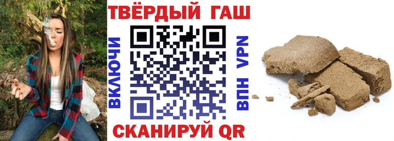 закладка  Нестеров  Гашиш гашик 