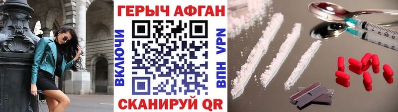 сайты даркнета телеграм  Нестеров  ГЕРОИН герыч 