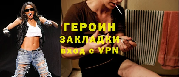 мдма Михайловка