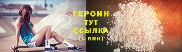 кокаин Михайловск