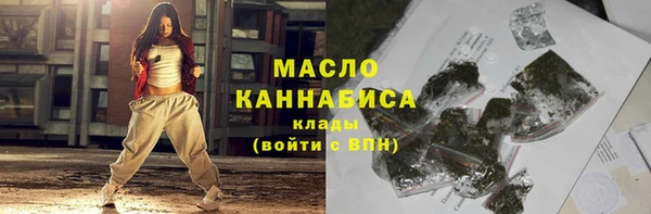 каннабис Медногорск