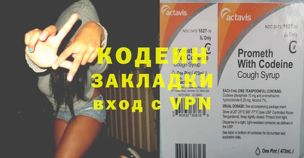 спиды Наволоки