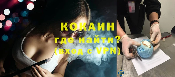кокаин Михайловск