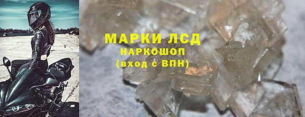 мдма Михайловка