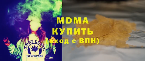 каннабис Медногорск