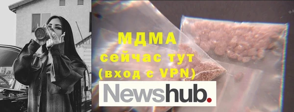 герыч Михайлов
