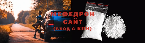 скорость mdpv Володарск