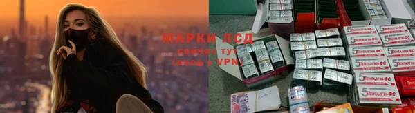 мяу мяу кристалл Волоколамск