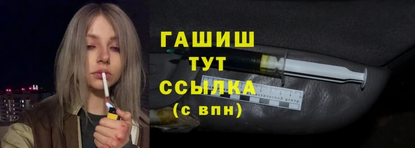 герыч Михайлов