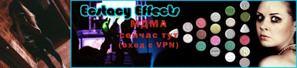 альфа пвп VHQ Карталы