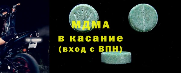 мдма Михайловка
