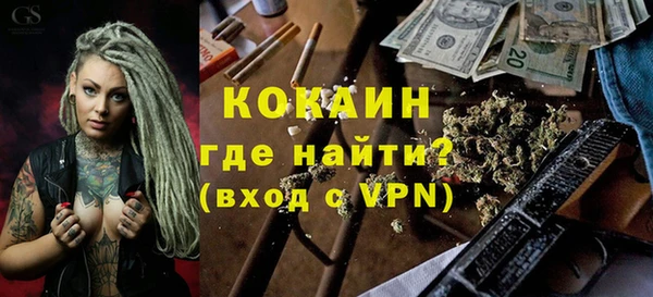 кокаин Михайловск