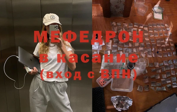 мдма Михайловка