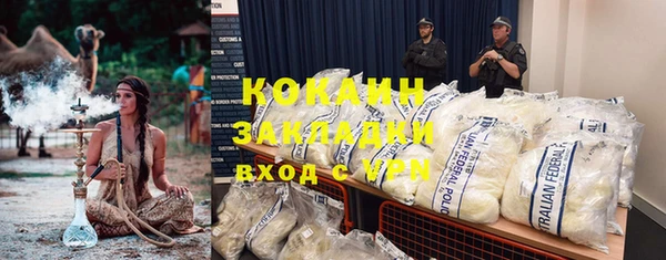 кокаин Михайловск