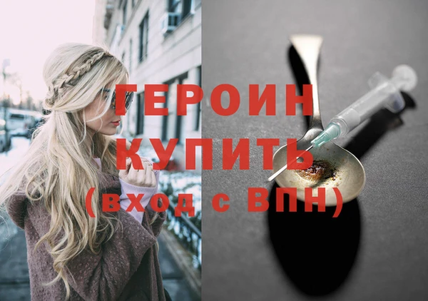 мдма Михайловка