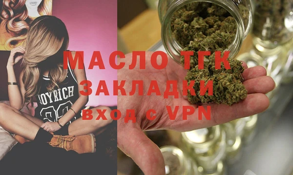 мдма Михайловка