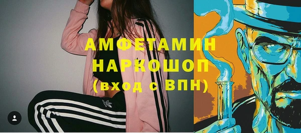 мдма Михайловка