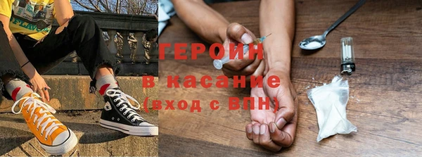 кокаин Михайловск