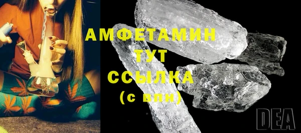 мефедрон мука Навашино