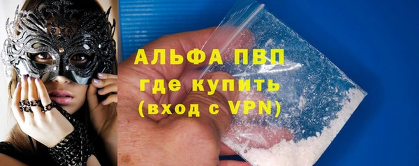 кокаин Михайловск