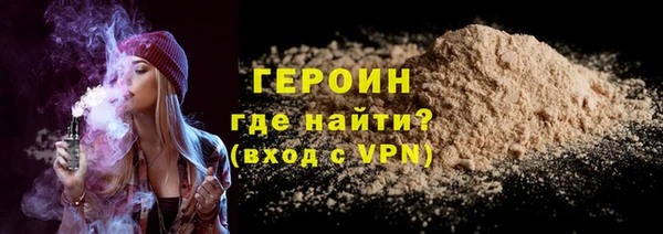 стаф Надым