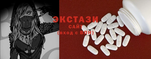 мдма Михайловка