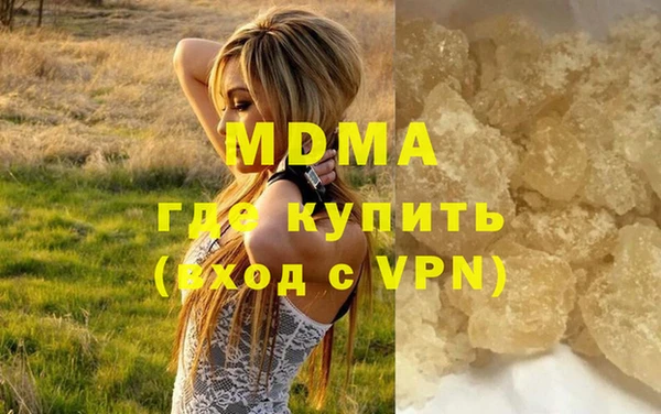 мдма Михайловка