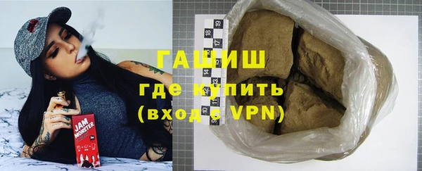 герыч Михайлов