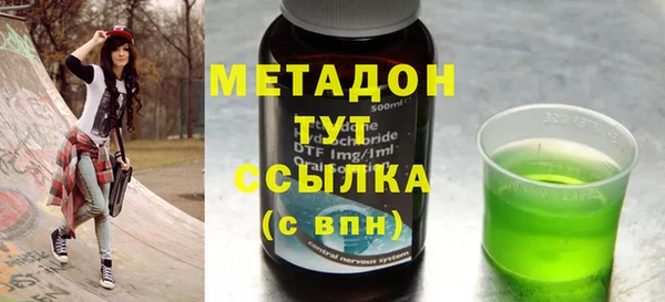 кокаин Михайловск