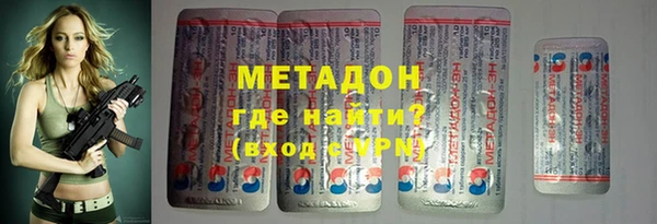 кокаин Михайловск