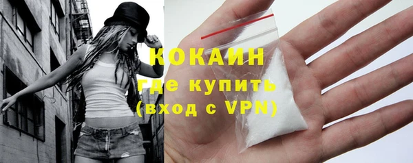 героин Волосово