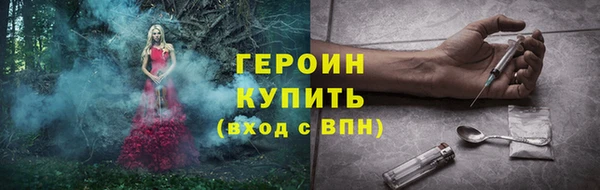 кокаин Михайловск