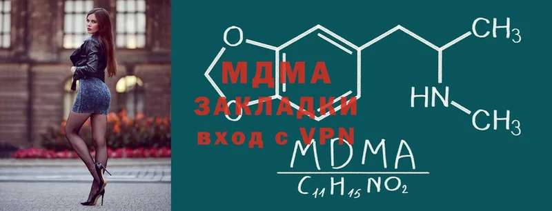 MDMA VHQ  Нестеров 