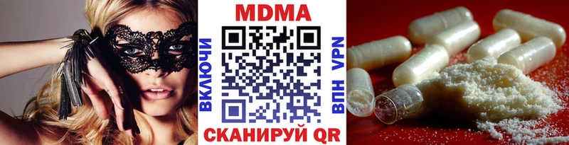 MDMA VHQ  что такое наркотик  Нестеров 