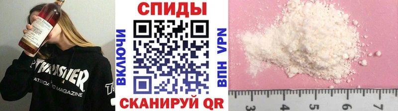 МЕТАМФЕТАМИН Methamphetamine  Нестеров 