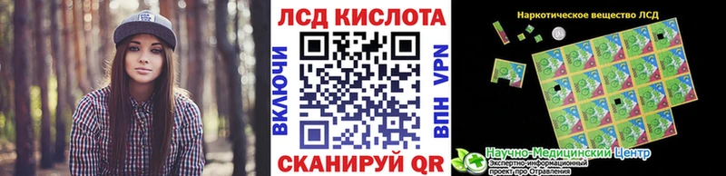 Марки N-bome 1500мкг  Нестеров 