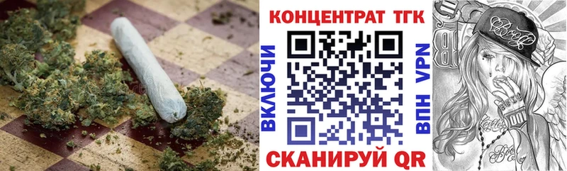 продажа наркотиков  Нестеров  Дистиллят ТГК THC oil 